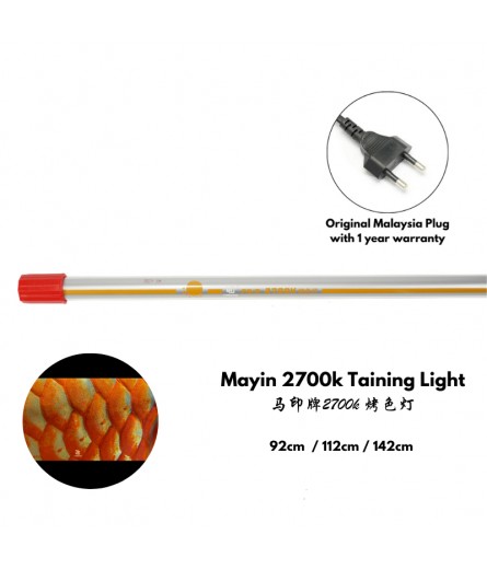 MAYIN 2700K TANNING LIGHT