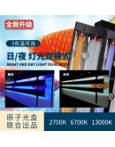MAYIN ATOMIC LIGHT BOX 180CM