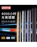 MAYIN ATOMIC LIGHT BOX 180CM
