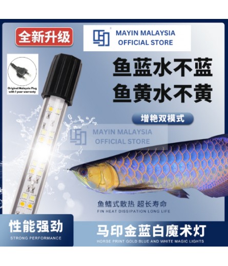 MAYIN SUPER MAGIC (GOLDEN OR BLUE BASE)