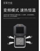 MAYIN TITANIUM HEEATER 300W