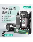 MIUS B50  MISTING SYSTEM