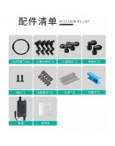 MIUS MISTING SYSTEM 12L